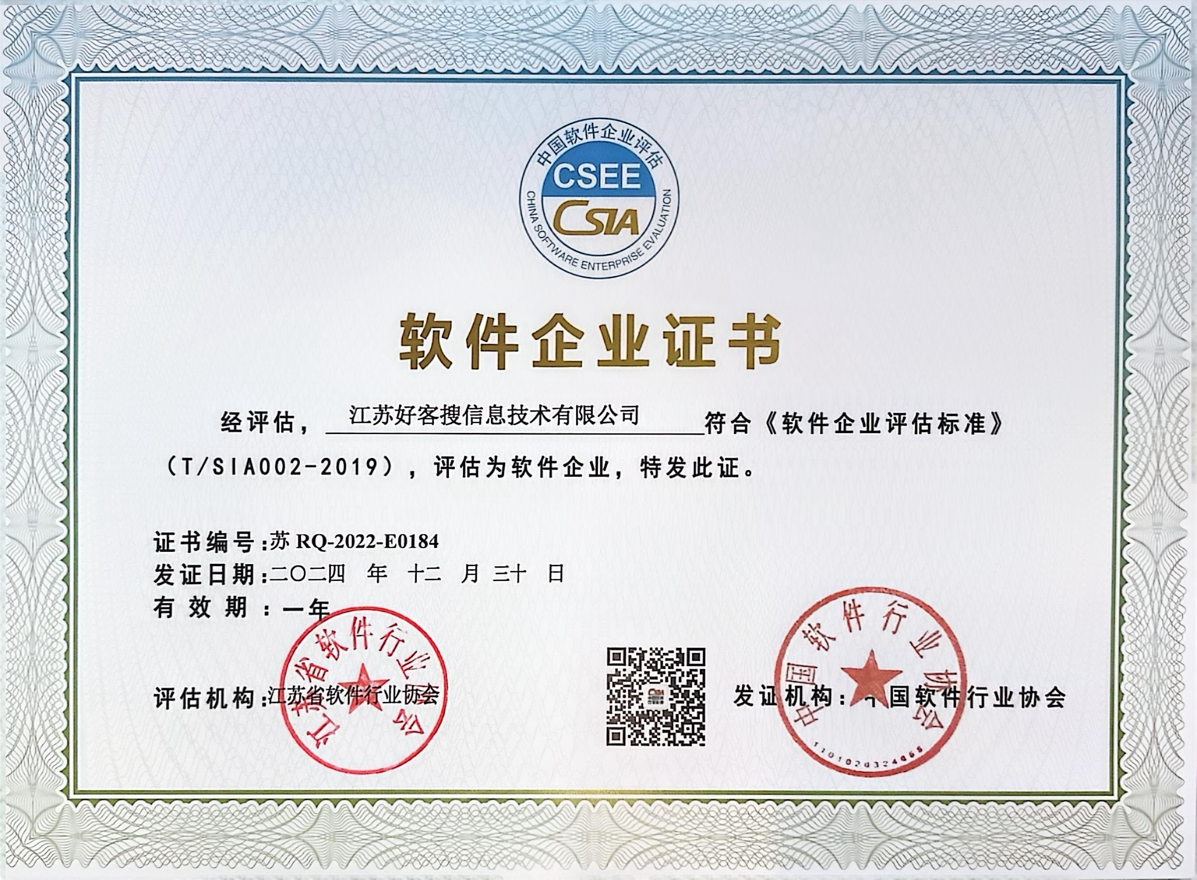 上思关键词排名怎么做?